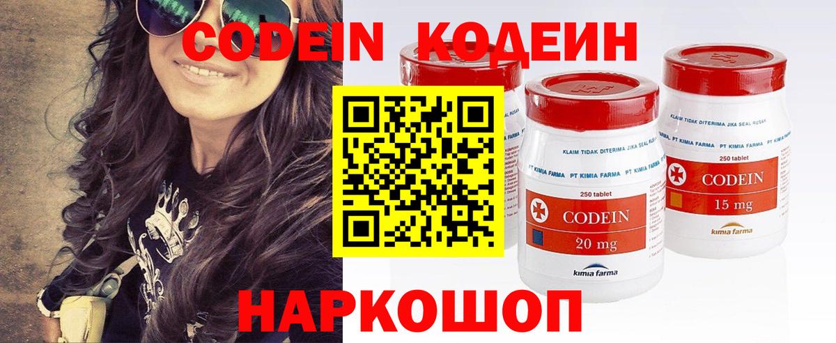 Cocaine  Новороссийск  Вейп ТГК  ГАШИШ  МЕФ кристаллы  Вход с VPN  ЭКСТАЗИ  МАРИХУАНА 