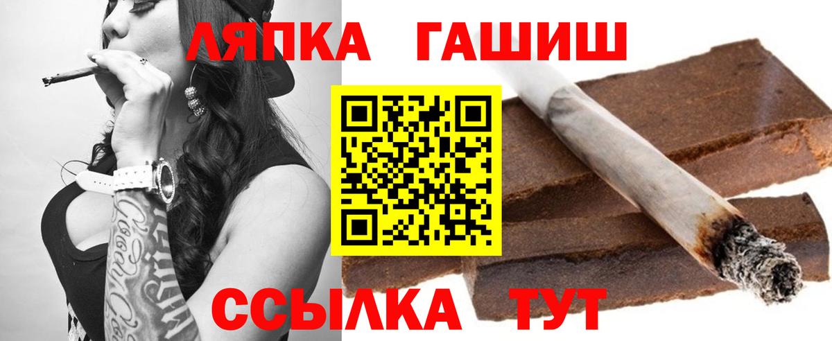 ГАШИШ Premium  Вход с VPN  Новороссийск  что такое наркотик  ГАШИШ ice o lator  Гашиш 