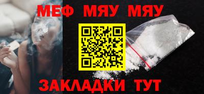 кокаин премиум Старая Купавна