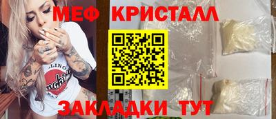 герыч Ставрополь