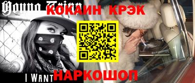 герыч Ставрополь