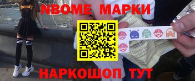 герыч Ставрополь