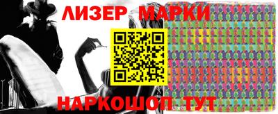 герыч Ставрополь