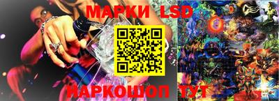 герыч Ставрополь