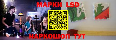 герыч Ставрополь