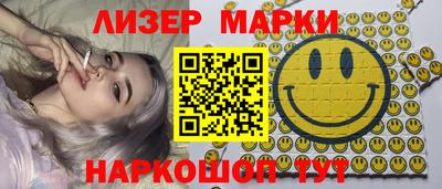 герыч Ставрополь