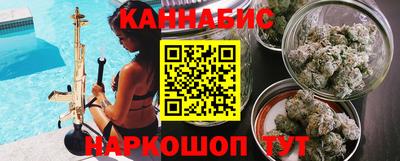 герыч Ставрополь