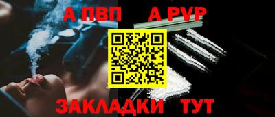герыч Ставрополь