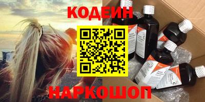 герыч Ставрополь