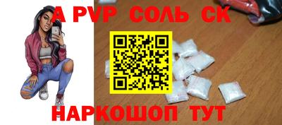 кокаин премиум Старая Купавна