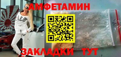 кокаин премиум Старая Купавна
