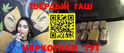 герыч Ставрополь