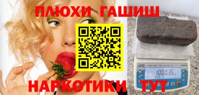 кокаин премиум Старая Купавна