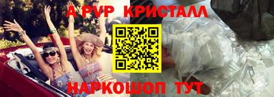 герыч Ставрополь