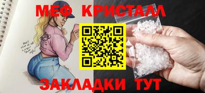 герыч Ставрополь