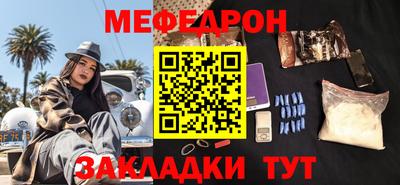 кокаин премиум Старая Купавна