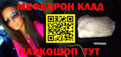 герыч Ставрополь