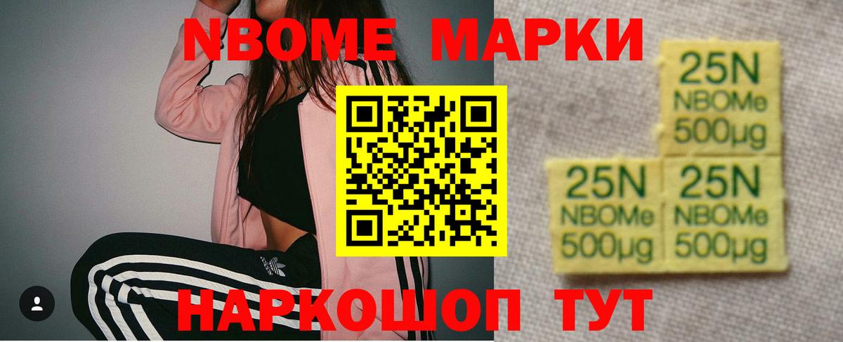 Лсд 25 экстази кислота  ЛСД экстази кислота  ЛСД экстази  Новороссийск  Вход с VPN 
