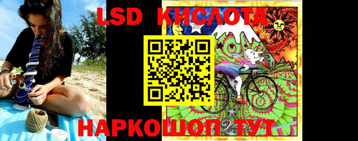 Наркотические марки 1,8мг  Наркотические марки  Новороссийск  Вход с VPN  Наркотические марки 1,8мг 